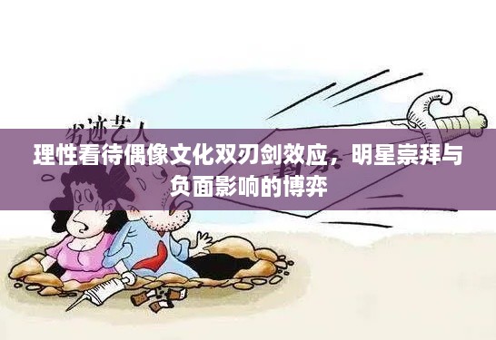 晋惠闻蛙 第2页