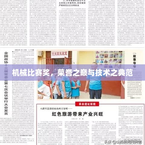juzhixianya 第2页