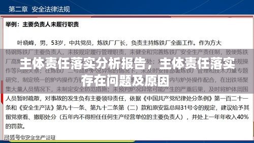 chengmenfeixue 第2页