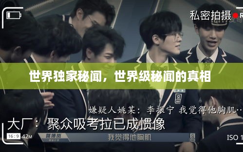 江南烟雨断桥殇 第2页