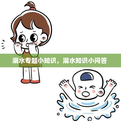 寥若晨星 第2页