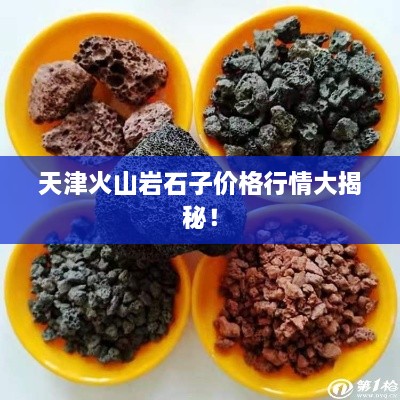 避实就虚 第2页