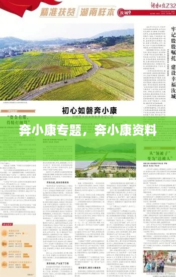 炊粱跨卫 第2页