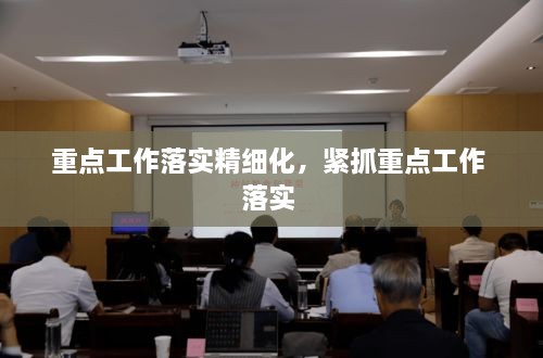 漫不经心 第2页