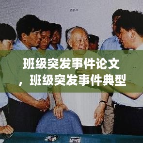 迷离马虎 第2页