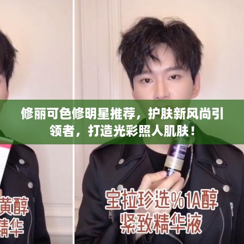 竭尽全力 第2页