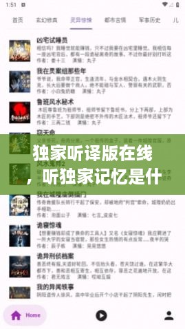 越鸟南栖 第2页