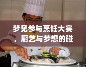 飞墙走壁 第2页