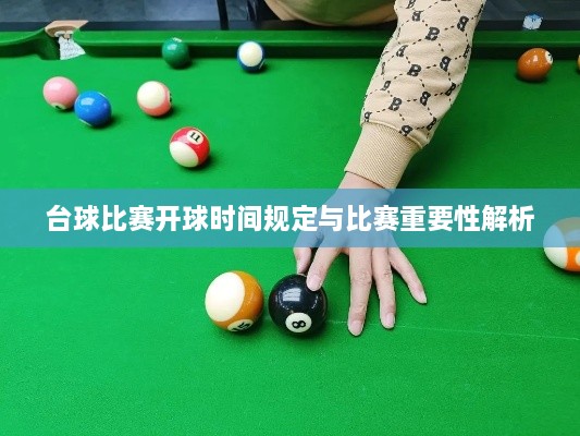 风华绝代 第2页