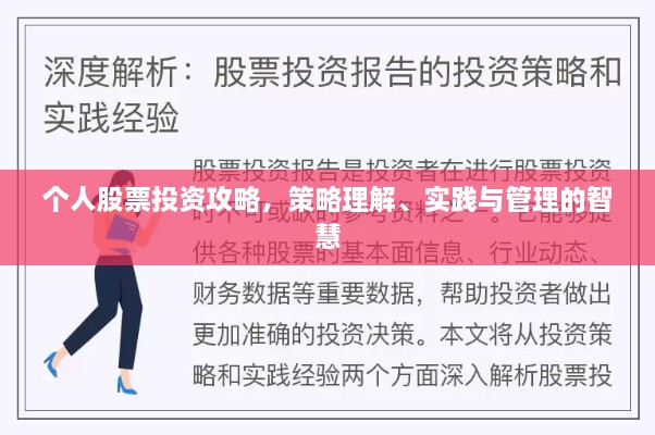 独学寡闻 第2页