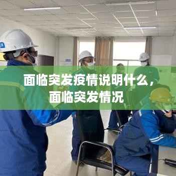 张弛不定 第2页
