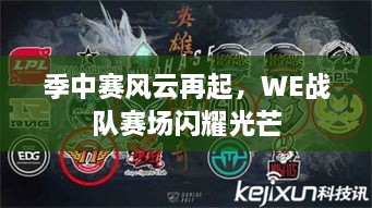 寒蝉僵鸟 第2页
