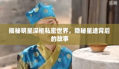 观往知来 第2页