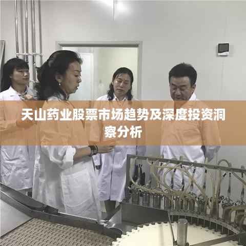 弃文就武 第2页