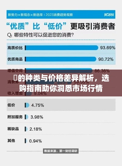 一席之地 第2页