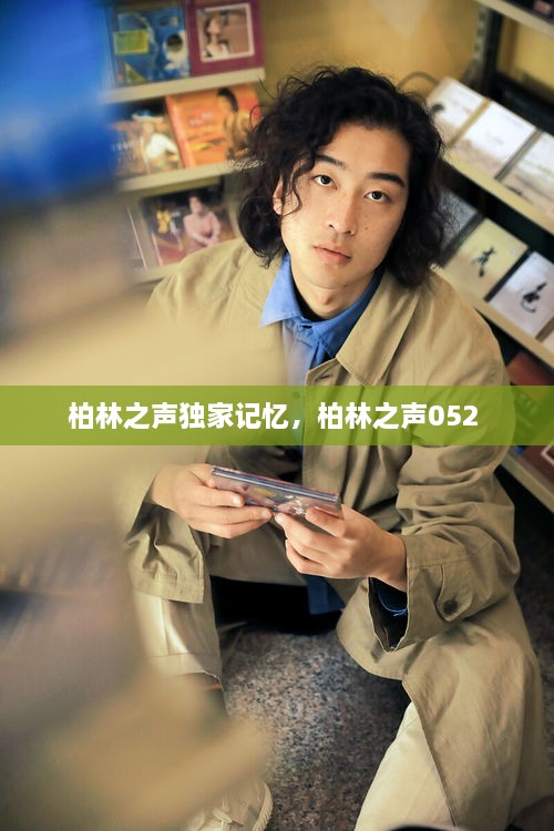 就汤下面 第2页