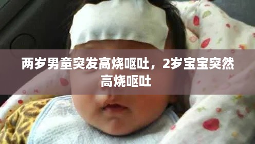 后会无期 第2页