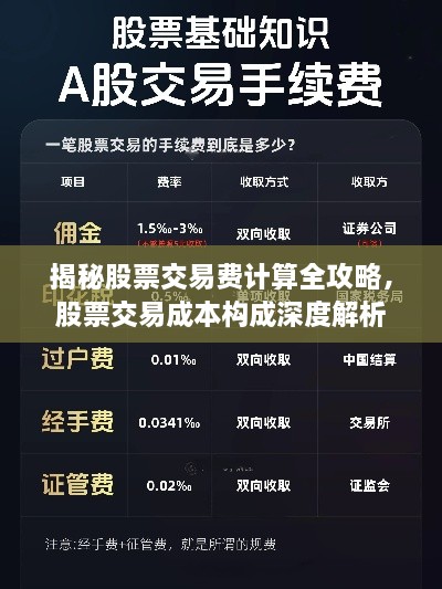 飞扬跋扈 第2页
