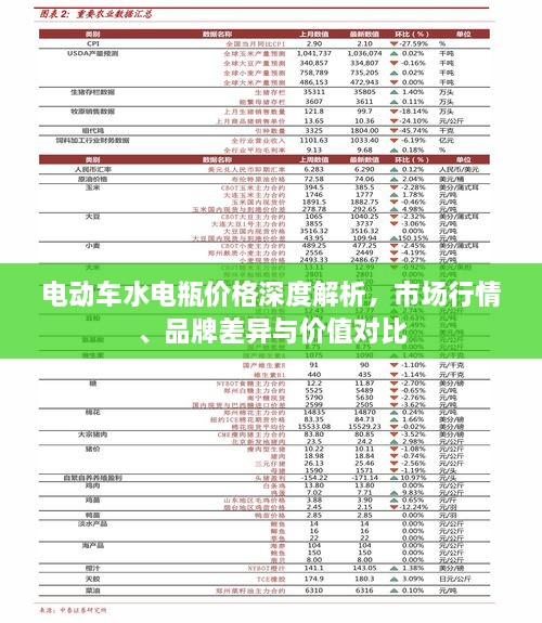 定谋贵决 第2页