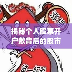 laosibuxiangwanglai 第2页