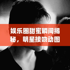 闻所未闻 第2页
