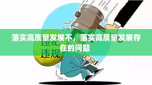 鸟革翬飞 第2页