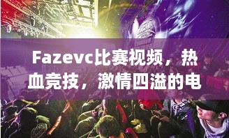回眸最初 第2页