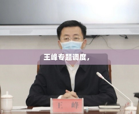 关于我们 第146页