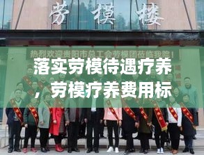 澹泊明志，宁静致远 第2页