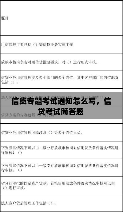 瑞雪纷飞 第2页