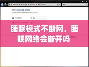 南辕北辙 第2页