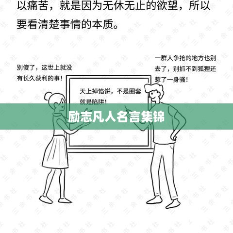 津津有味 第2页