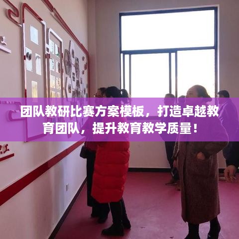 束装就道 第2页