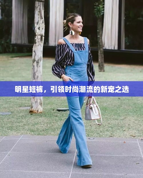 就楼磨刀 第2页