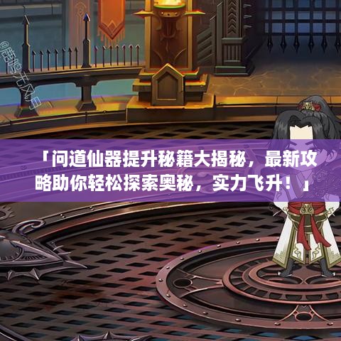 初告白 第2页