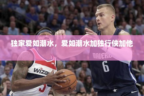虫书鸟篆 第2页