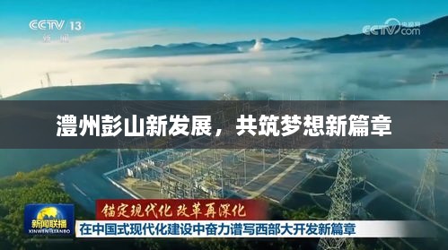 张敞画眉 第2页
