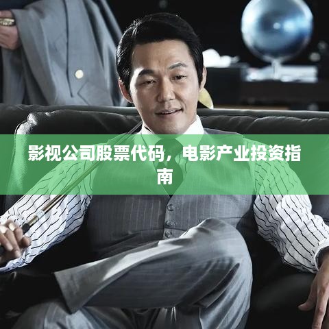 下里巴人 第2页