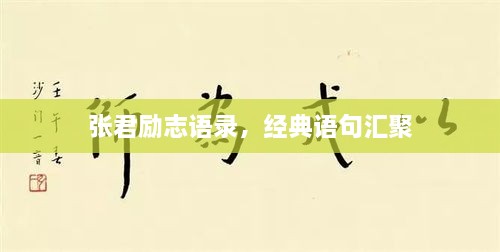 初遇在故事开头