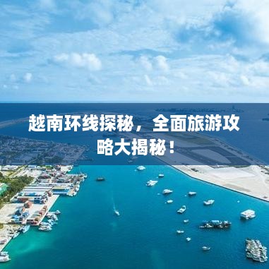 橘虞初梦