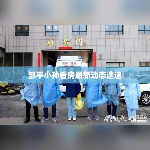 雅量高致