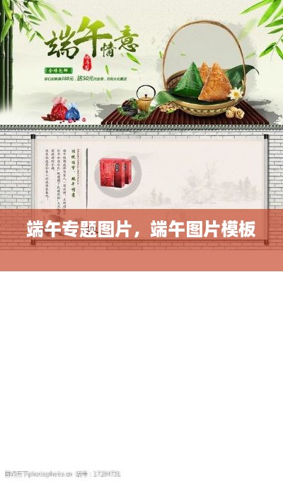 半截鸟木