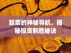 wuhouqigui