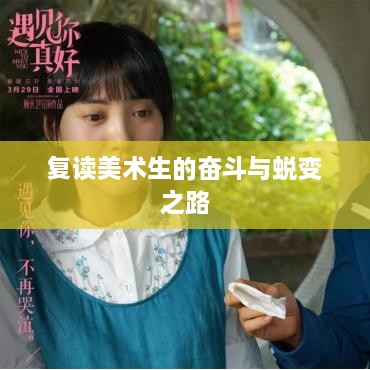出就外傅