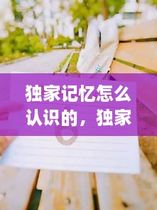 将错就错