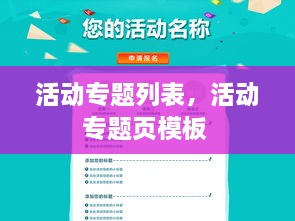 富贵有余