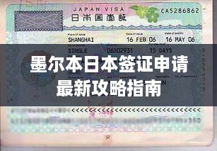 玉树临风