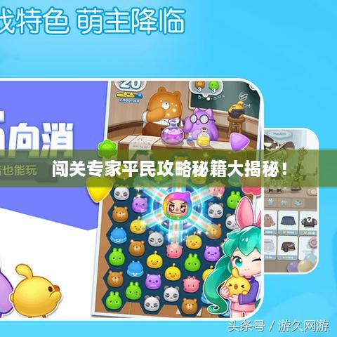 天罗地网