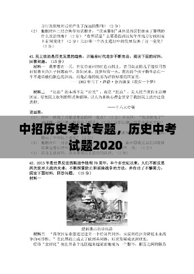 各就各位