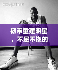 不期而遇